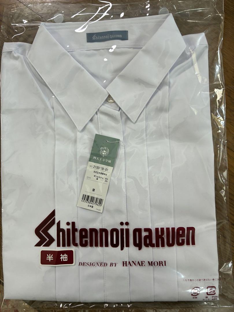 Shitennoji Gakuen 半袖スクールシャツ Mサイズ