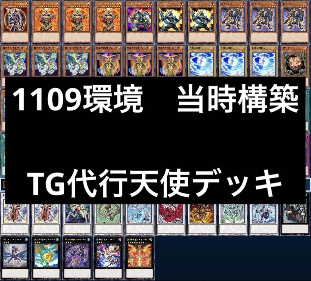 アイ様 リクエスト 4点 まとめ商品 新品即納】[DOL]えっくす☆きゅーと Star Sprinkles / Moon Cat