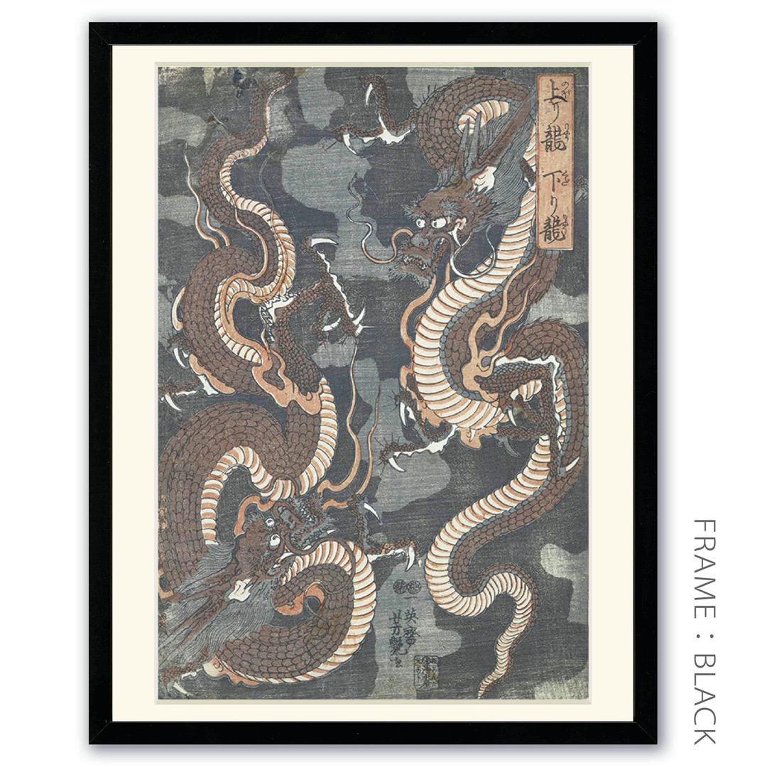 歌川芳艶「上り龍 下り龍」 【フレームサイズ 27×22cm】