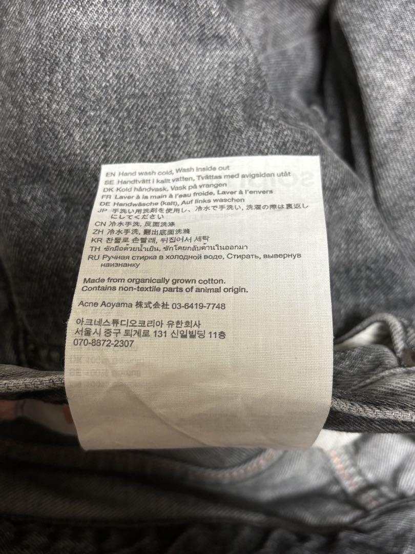 パンツ Acne studios 1989