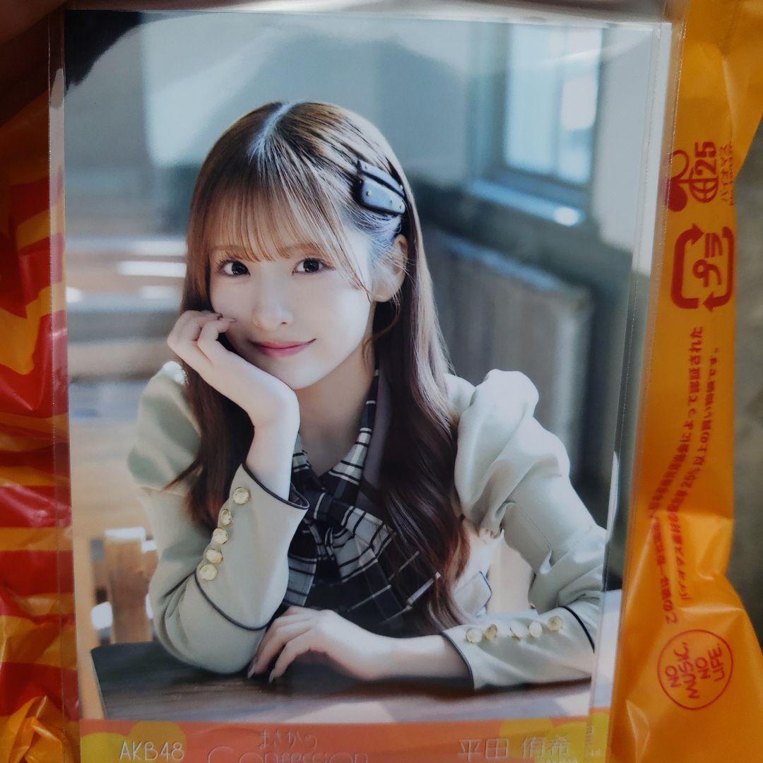 平田侑希 まさかのConfession 全国ファンミーティング会場限定