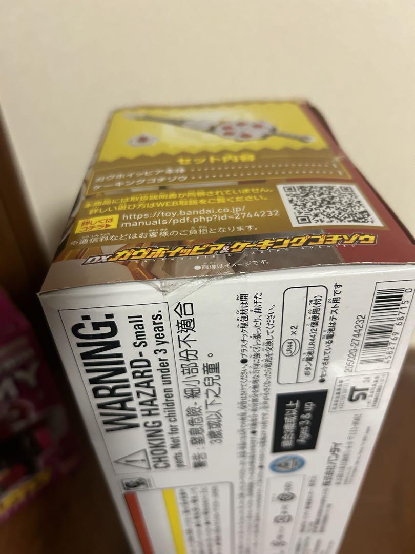 仮面ライダーガヴ 変身ベルトガヴ ガヴホイッピア ケーキングゴチゾウ