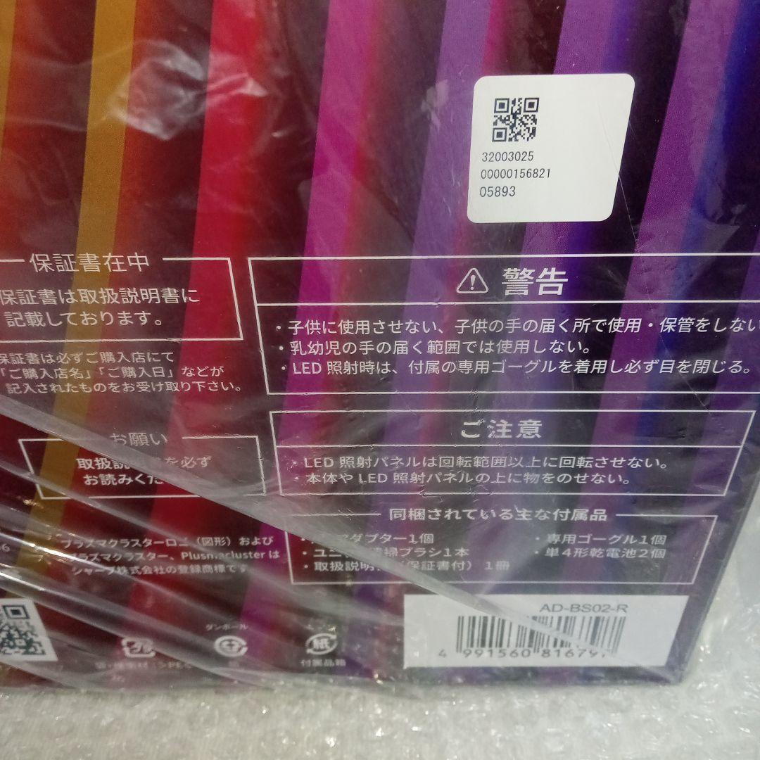 アデランス VIRUGA