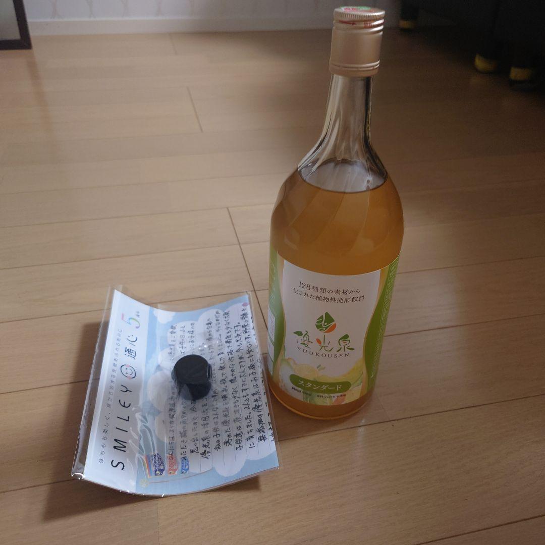 優光泉スタンダード 1200ml