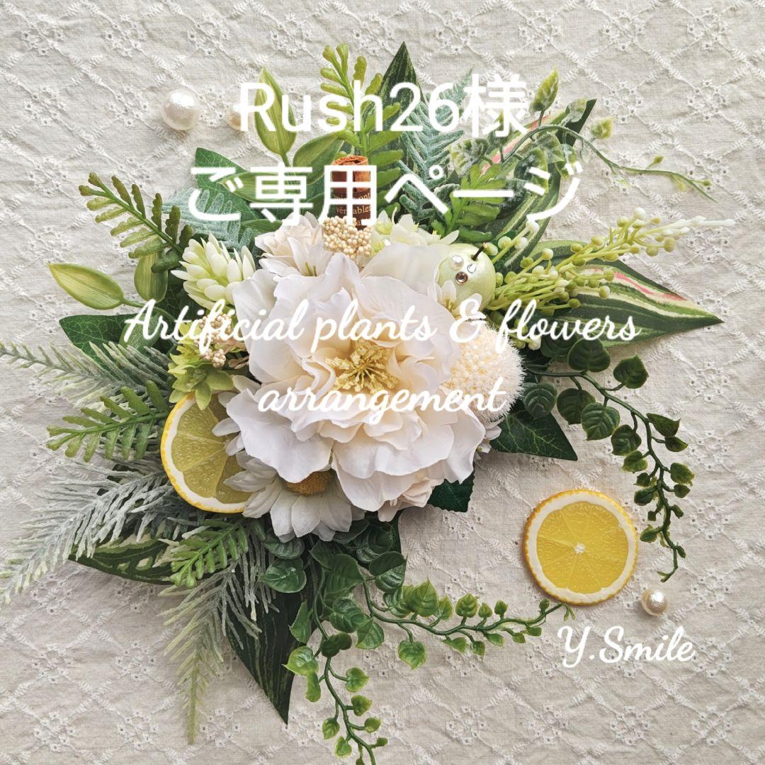 青林檎＆レモン＆薔薇＊馬蹄形リーススワッグ　フェイクグリーン　造花　壁飾り