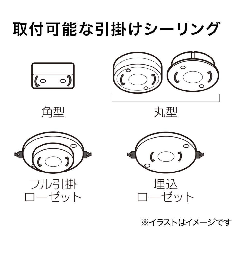 シーリングライト5灯　ニトリ