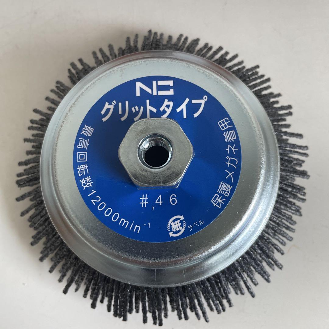 錦グリットタイプ　EN-010 N3 外径125mm × M10ネジ付　5個