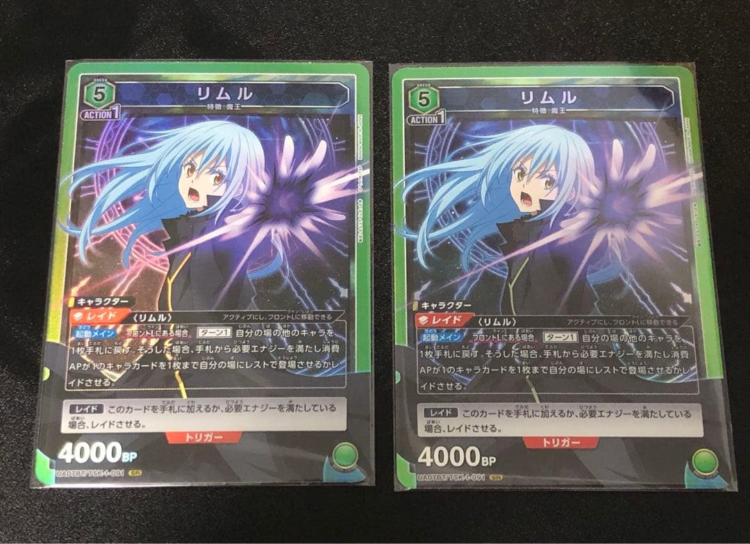 ユニオンアリーナ 転スラ リムル SR 100%本物 1500円引き promenu.sk