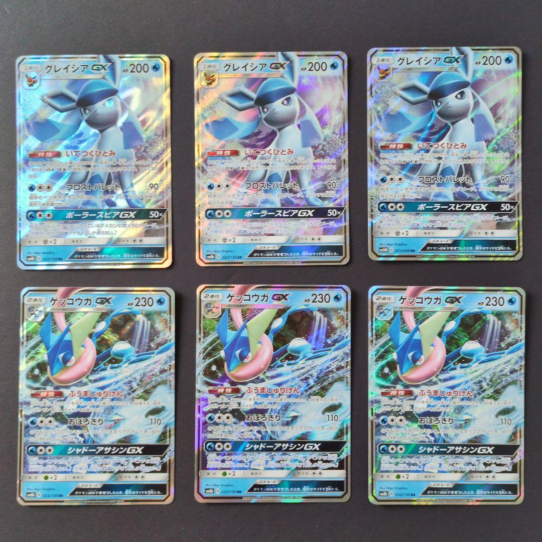 爆買い！ ポケモンカード】GXシリーズ（水） 29枚セット（フリーザーGX ポケモンカードゲーム
