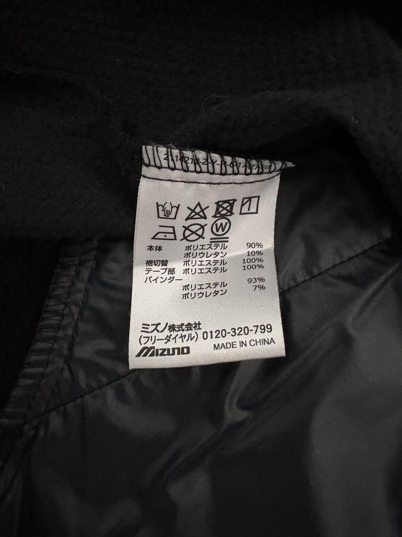 ミズノ　MIZUNO モレリア　ジャージ上
