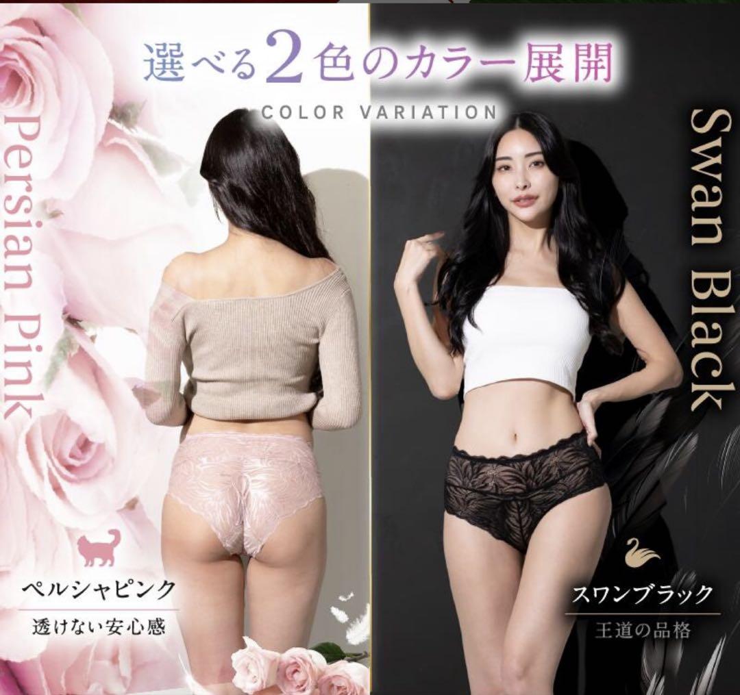 確実正規 公式購入 momofulモモフル 吸水ショーツ ピンク Msize.