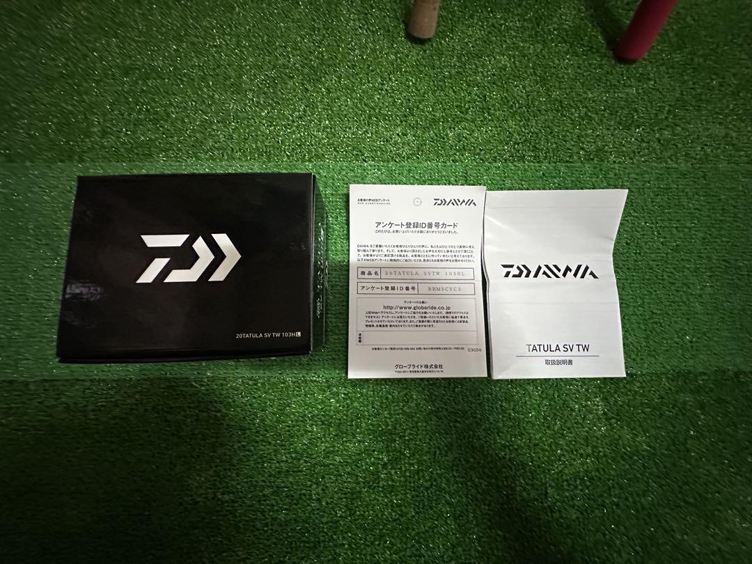 20タトゥーラ SV TW 103HL ベイトリール