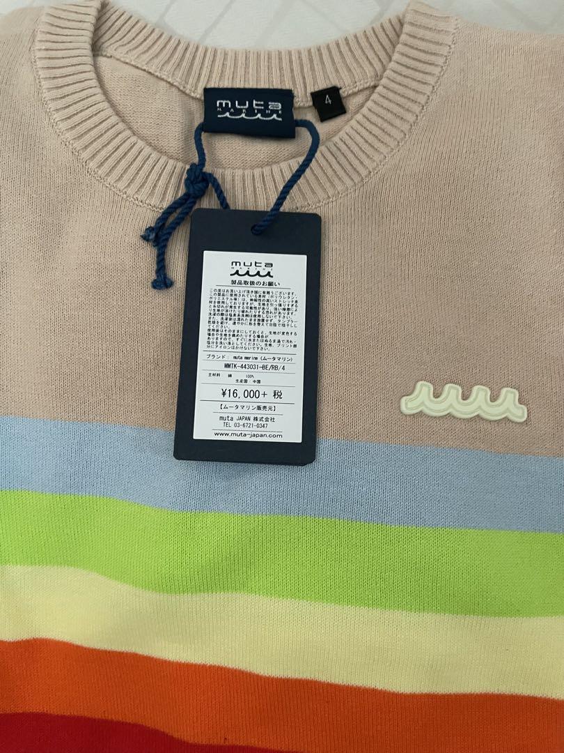 新品 ムータマリン サマーニット