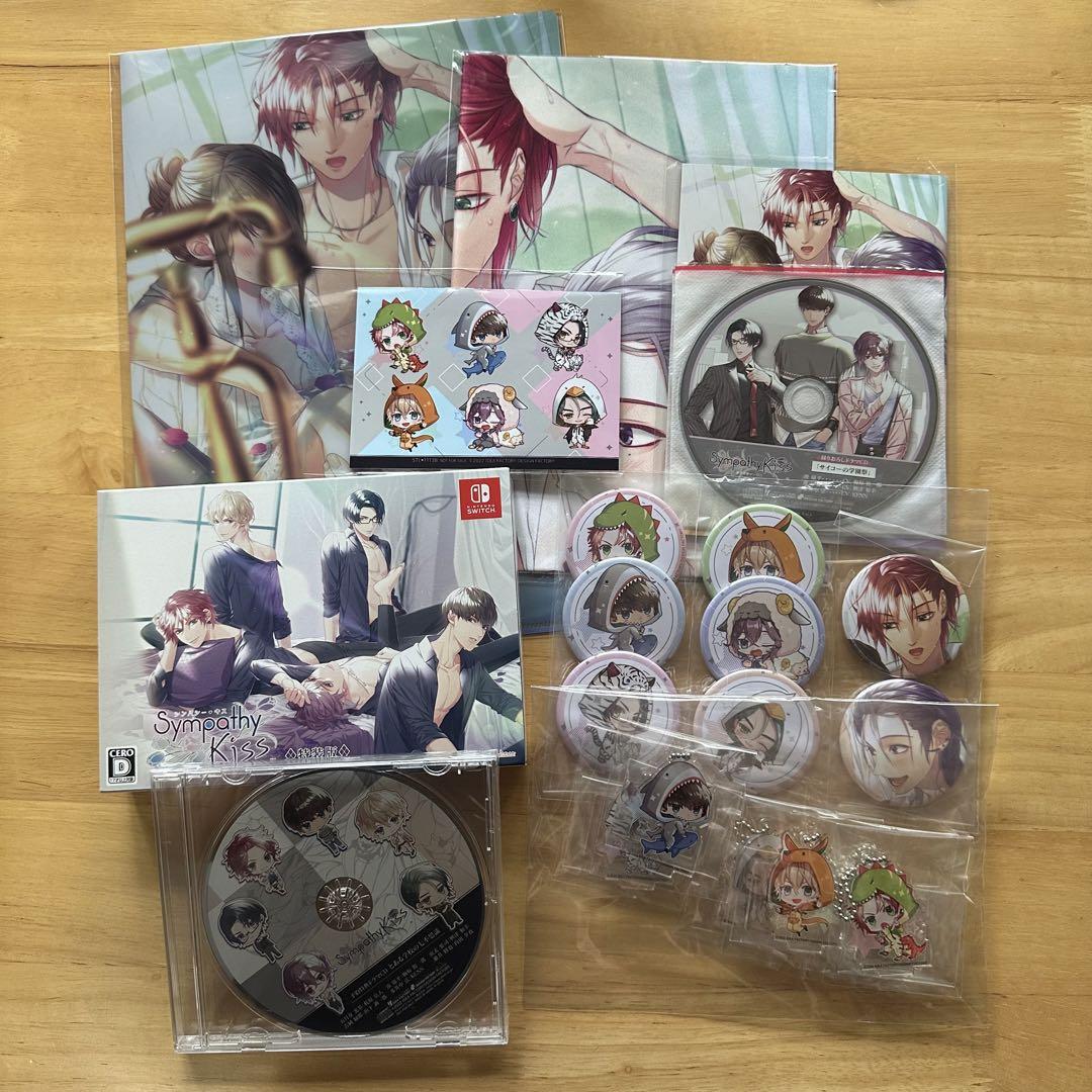 SympathyKiss Switch 特装版 ステラセット