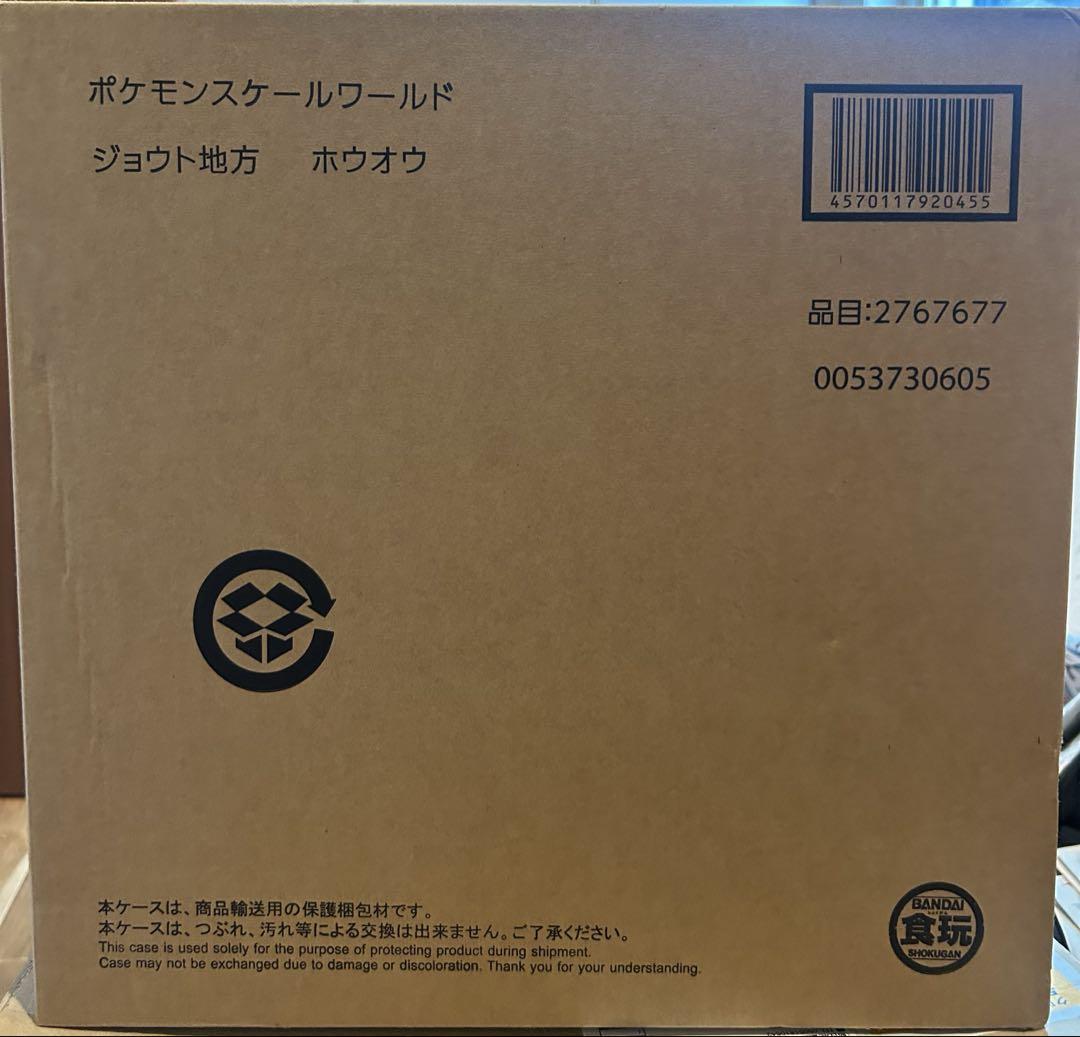 新品未開封　ポケモン　スケールワールド　ジョウト地方　ホウオウ