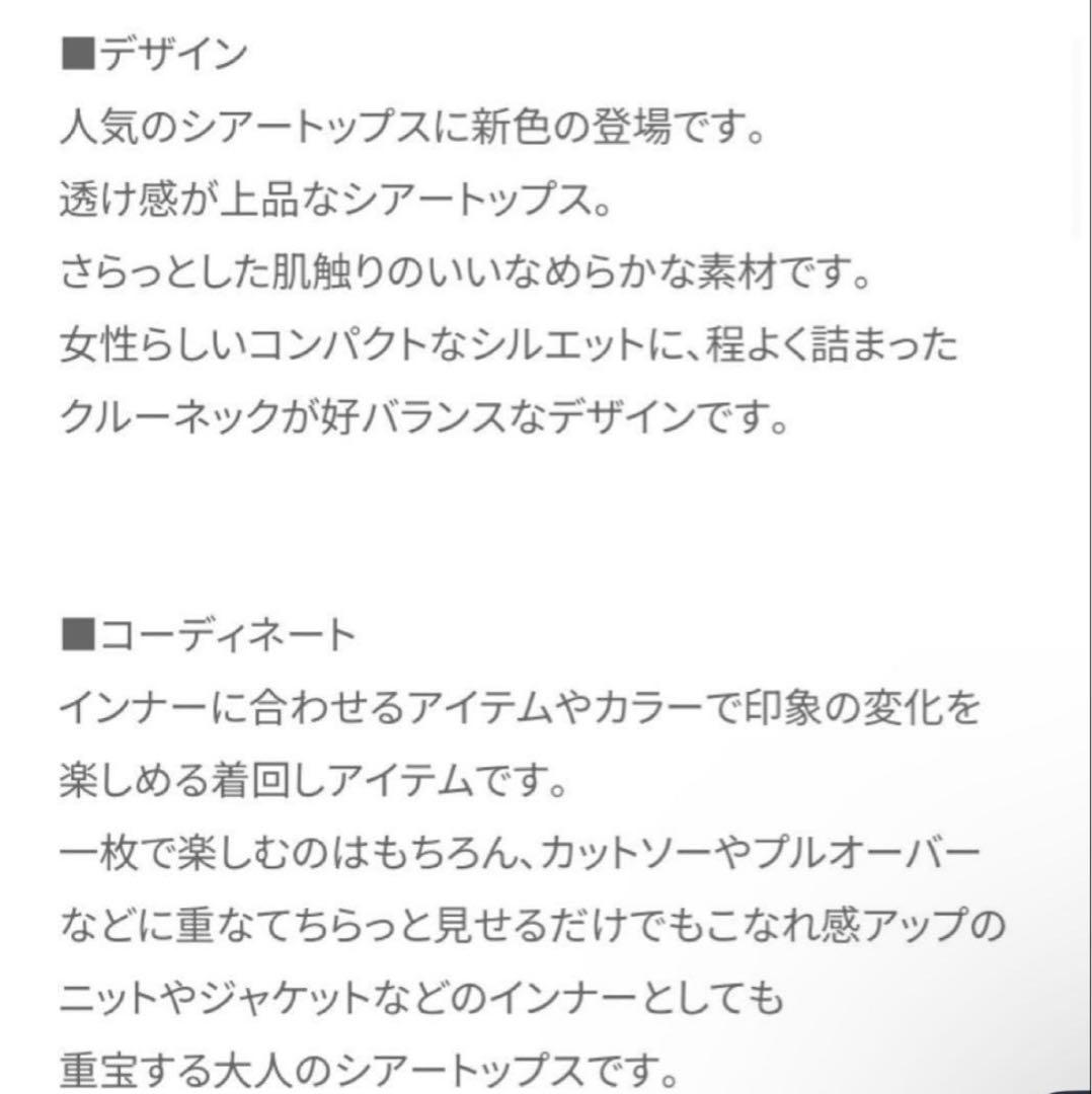 アニーカ　ANC シアートップス　ブラック