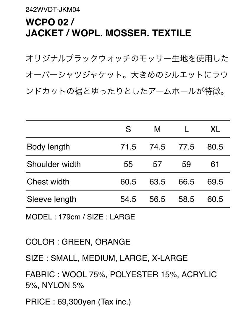 ジャケット・アウター WCPO 02 / JACKET / WOPL. MOSSER. TEXTILE