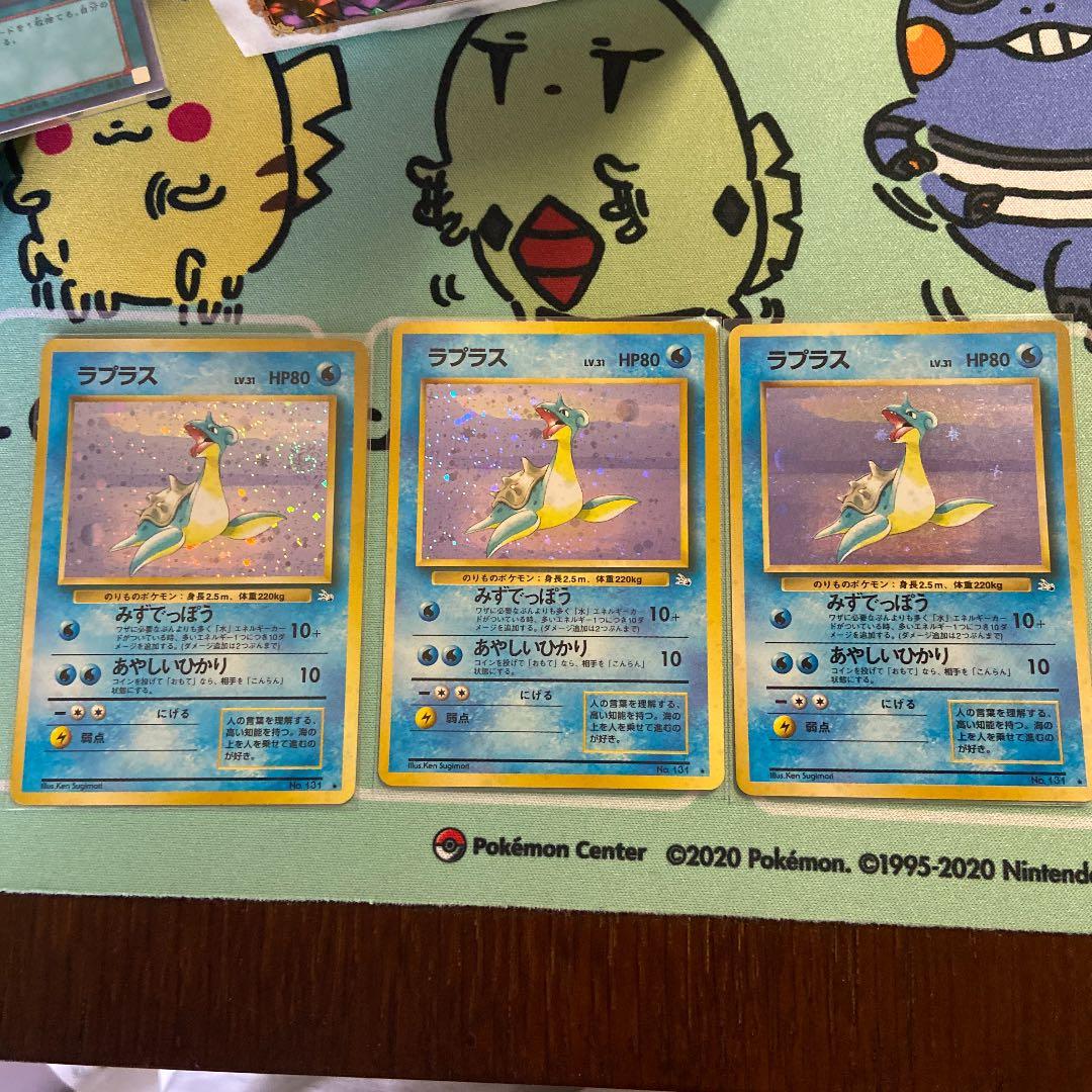メルカリ ポケモンカード ラプラス 3枚セット ポケモンカードゲーム 5 000 中古や未使用のフリマ メルカリ ポケモンカード ラプラス 3枚セット ポケモンカードゲーム 5 000 中古や未使用のフリマ