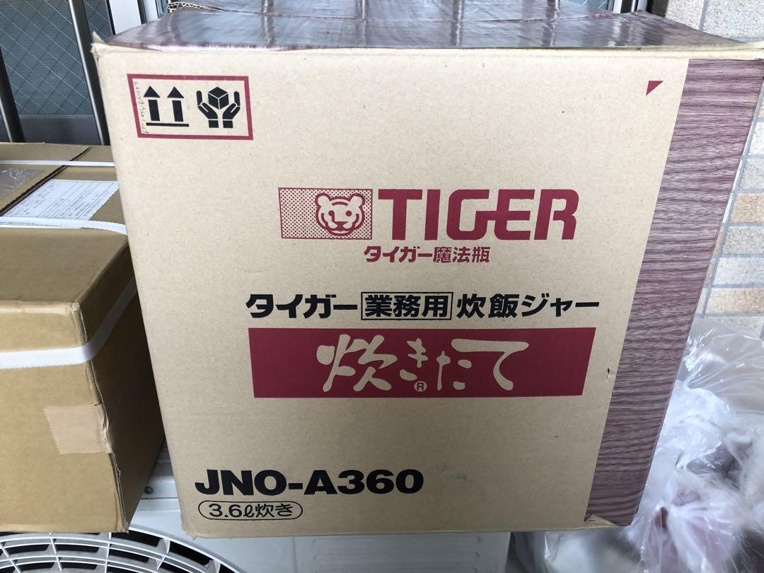 タイガー魔法瓶(TIGER) 炊飯器 2升 業務用 ステンレス JNO-A360