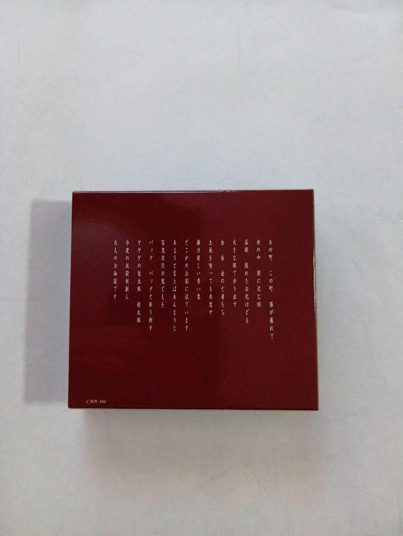 必殺剣劇人DVDボックス