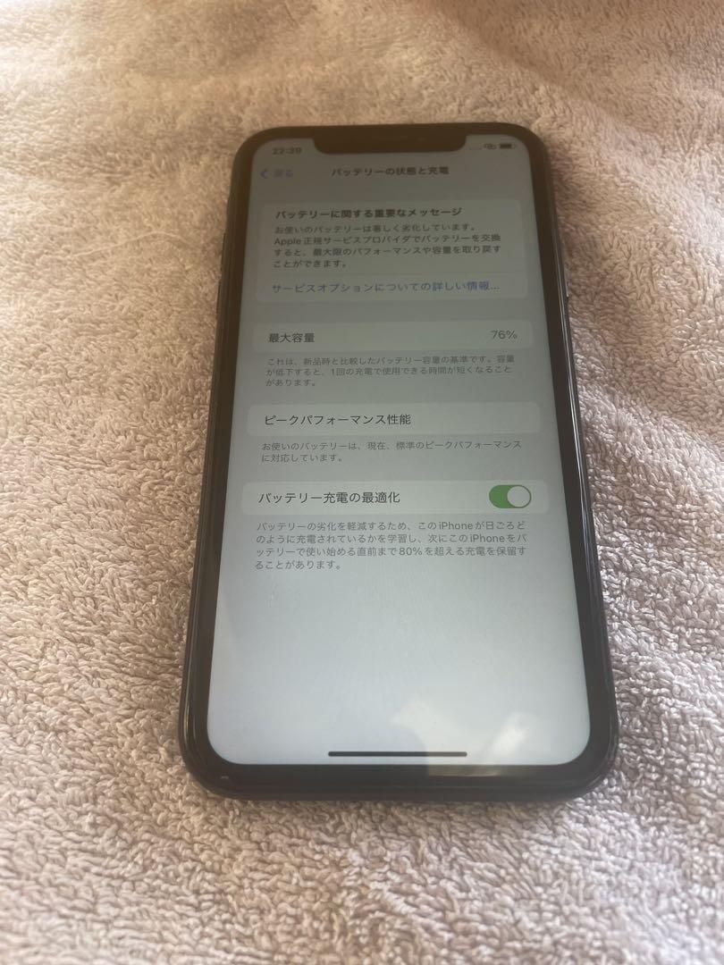 iPhone XR 64GB ブラック SIMフリー 背面ひび割れあり