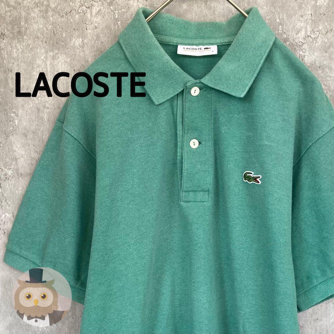 【日本製】LACOSTE 半袖 ポロシャツ 古着 ワニ ユニセックス
