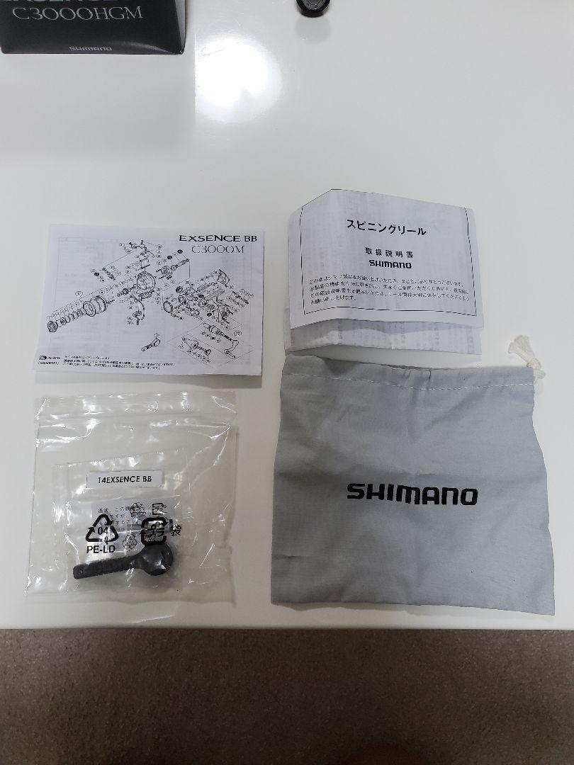 14 SHIMANO EXSENCE BB C3000HGM スピニングリール