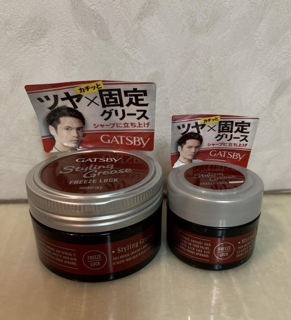 【新品未開封】ギャツビースタイリンググリースフリーズロック100gと35g
