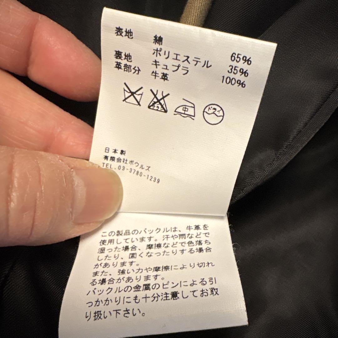 HYKE ベージュ トレンチコート サイズ2