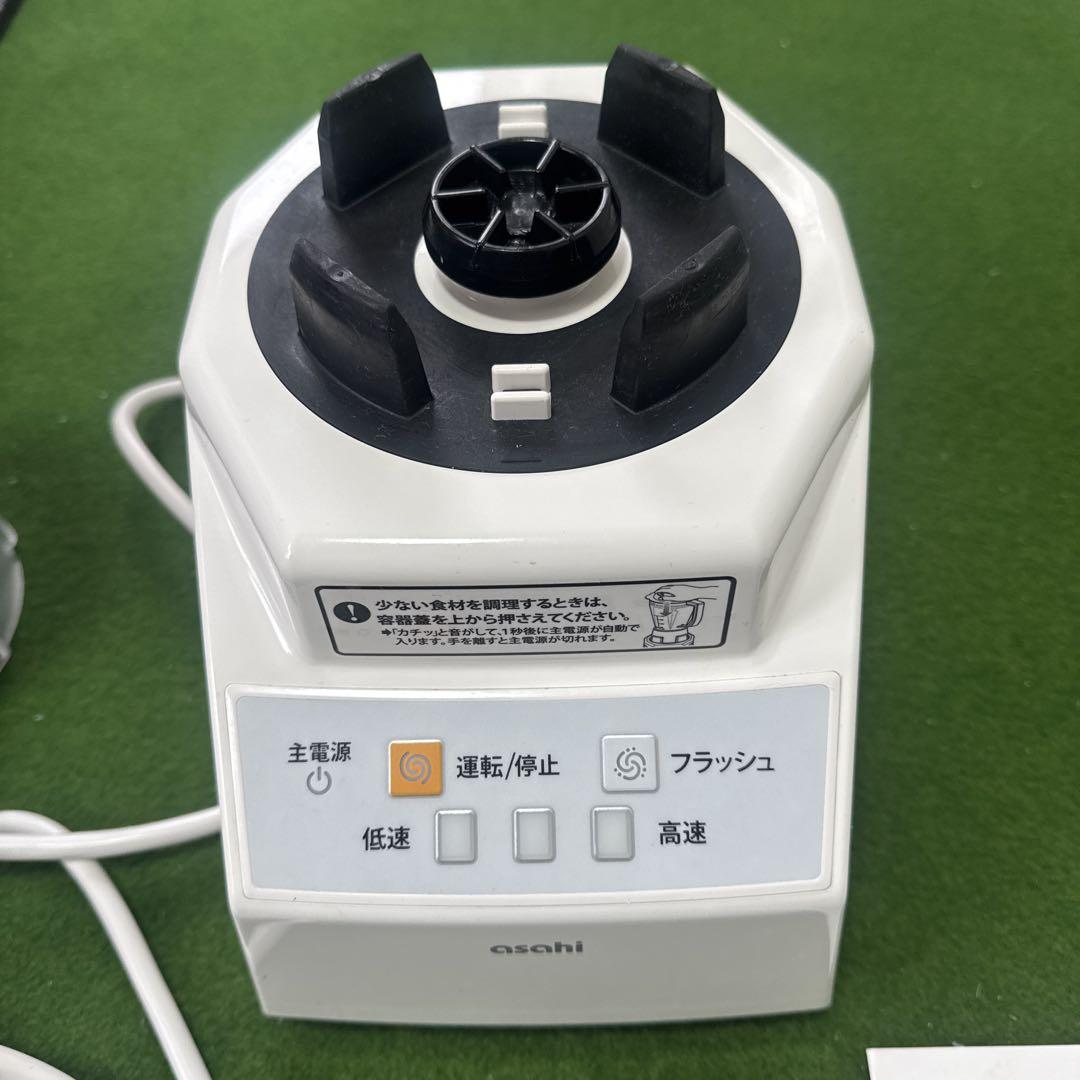 ACH-B600 ミキサー 600W