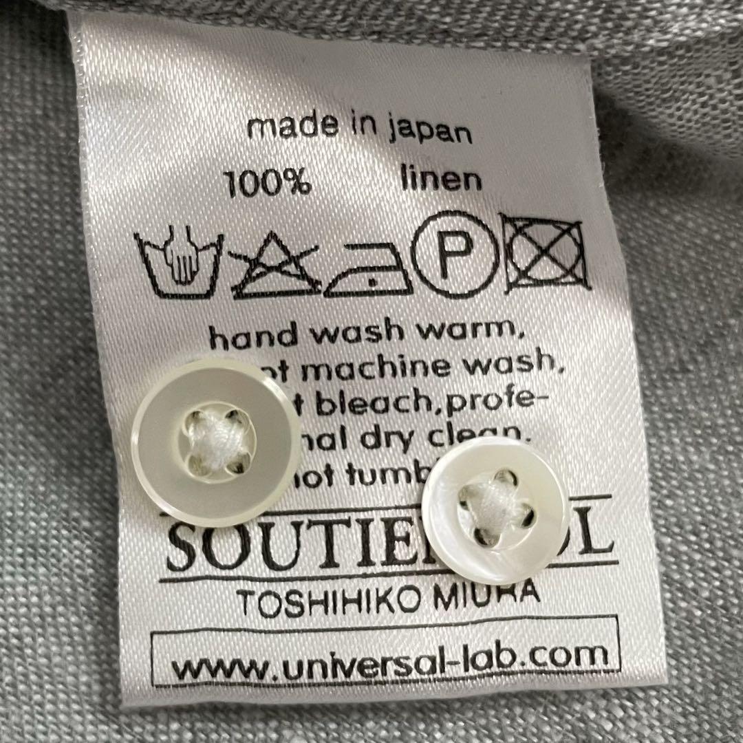 【美品】スティアンコル　長袖シャツ・リネン(麻)・プルオーバー・カンクリーニ