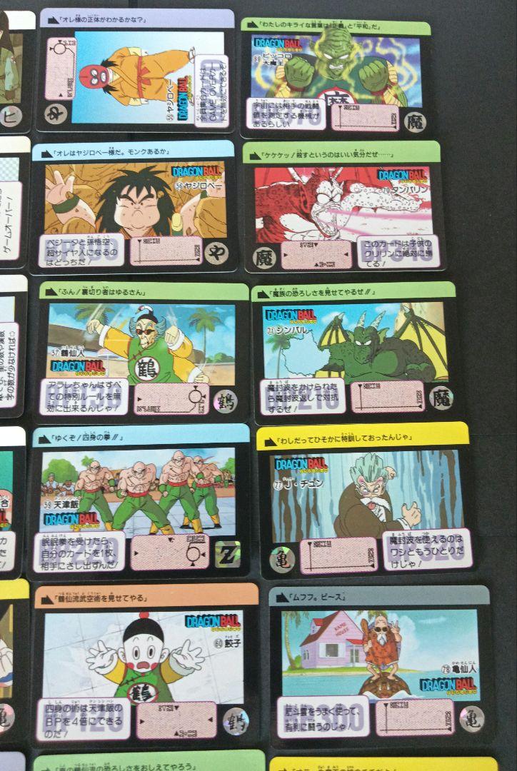 【希少】ドラゴンボールカードゲーム　初期　まとめ売り 希少】ドラゴンボール ドラゴンボールカードゲーム 裏面神龍 絶版