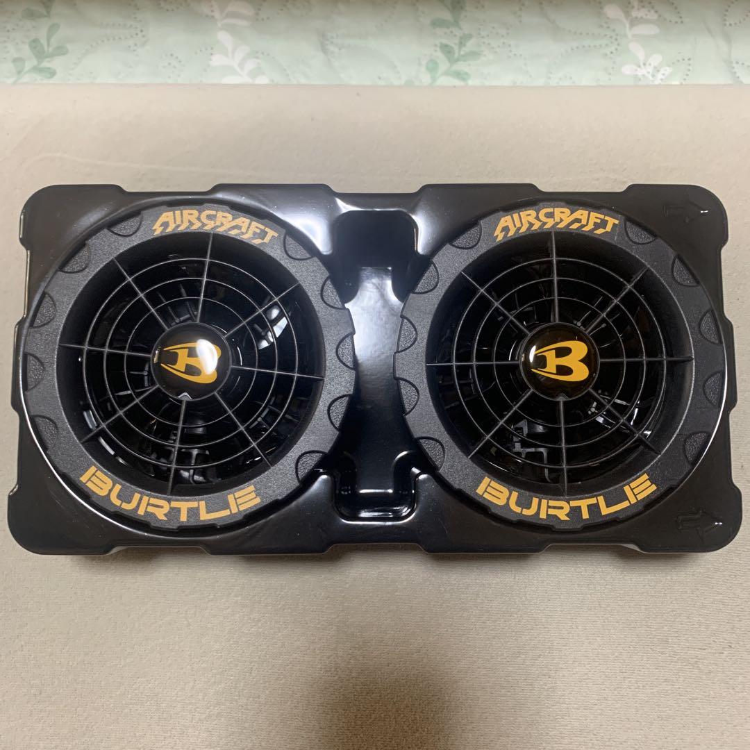 Burtle 空調服用ファン