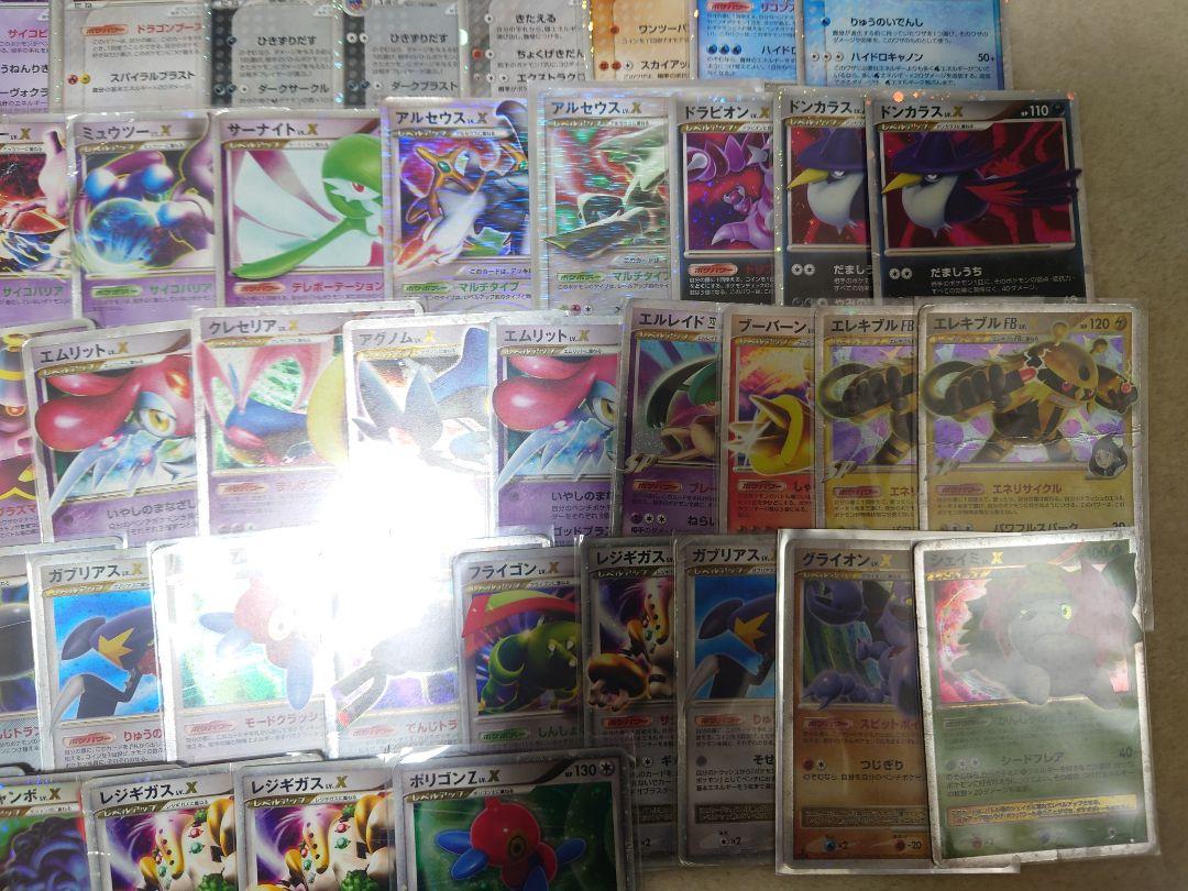 ポケモンカード　ex　lv.x プレイヤーズ　フリーザー　ミュウ　リーフィア ポケモンカード ex lv.x プレイヤーズ フリーザー ミュウ