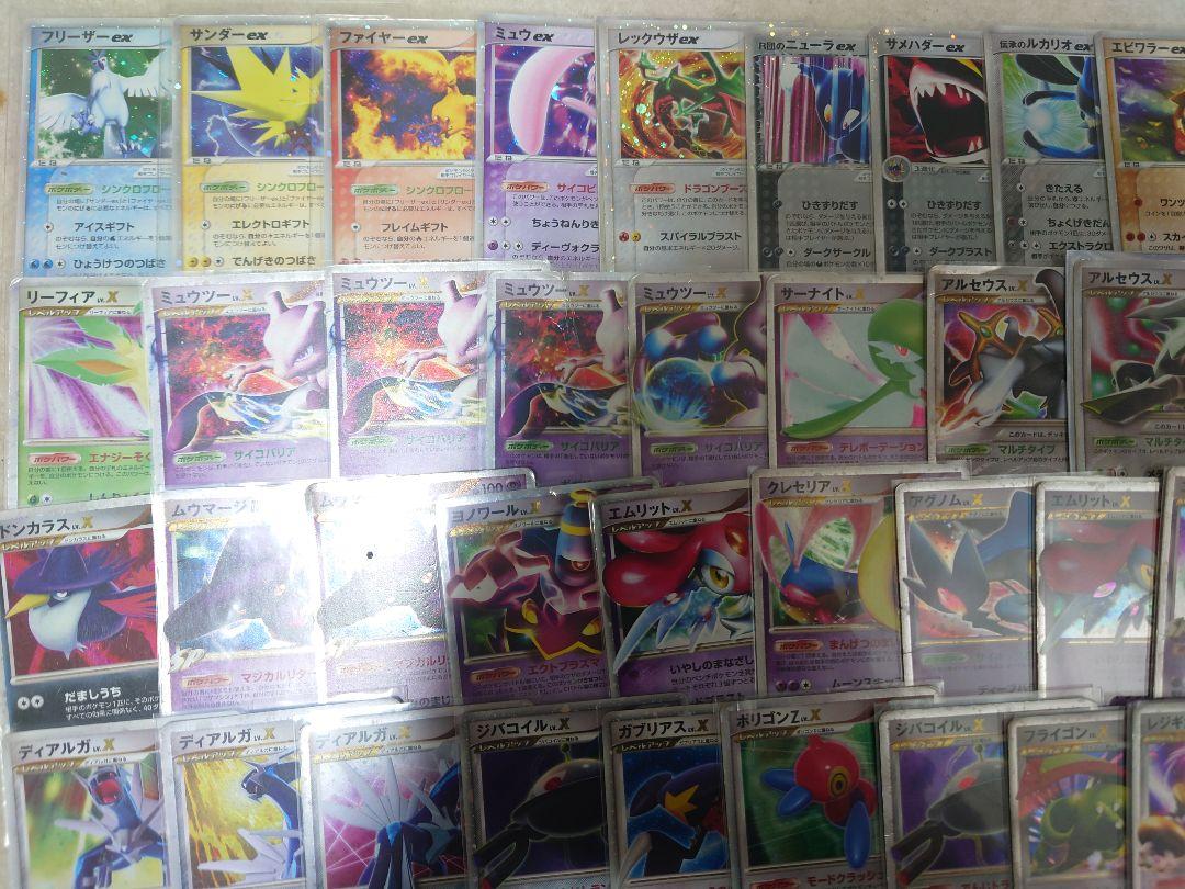 ポケモンカード　ex　lv.x プレイヤーズ　フリーザー　ミュウ　リーフィア ポケモンカード ex lv.x プレイヤーズ フリーザー ミュウ