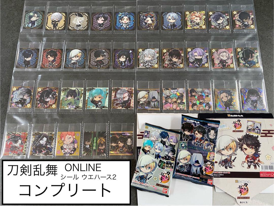 ③〆 刀剣乱舞 ウエハース シール　2弾 コンプ