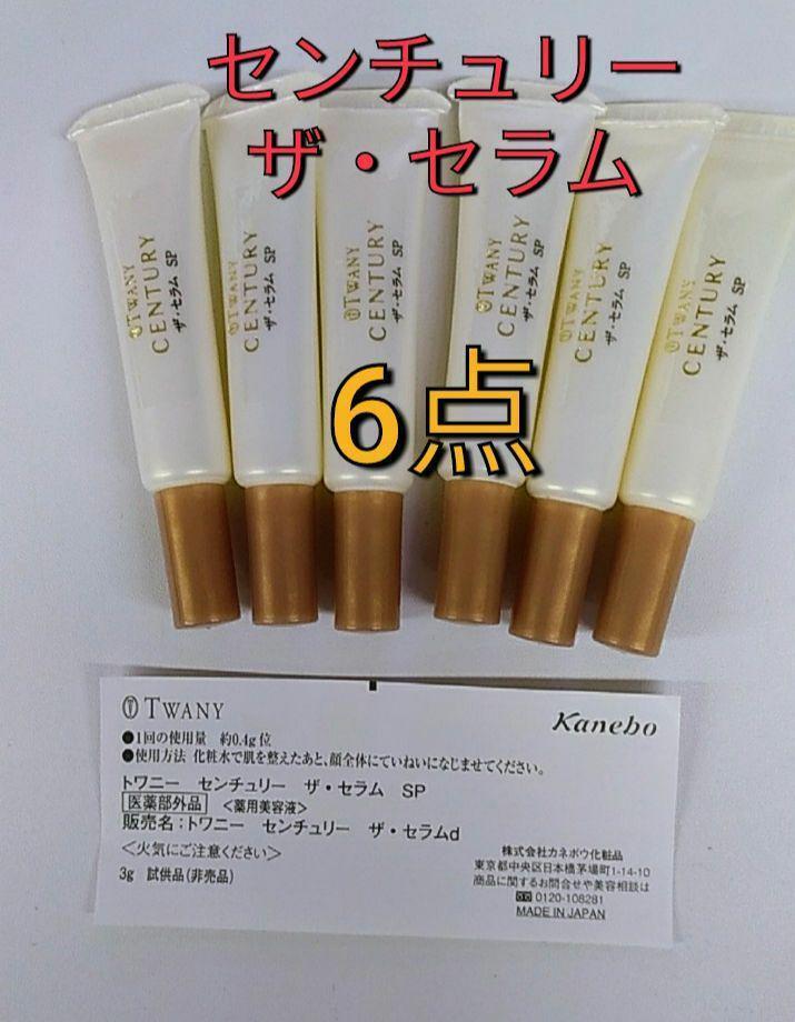 u.ohiページ新