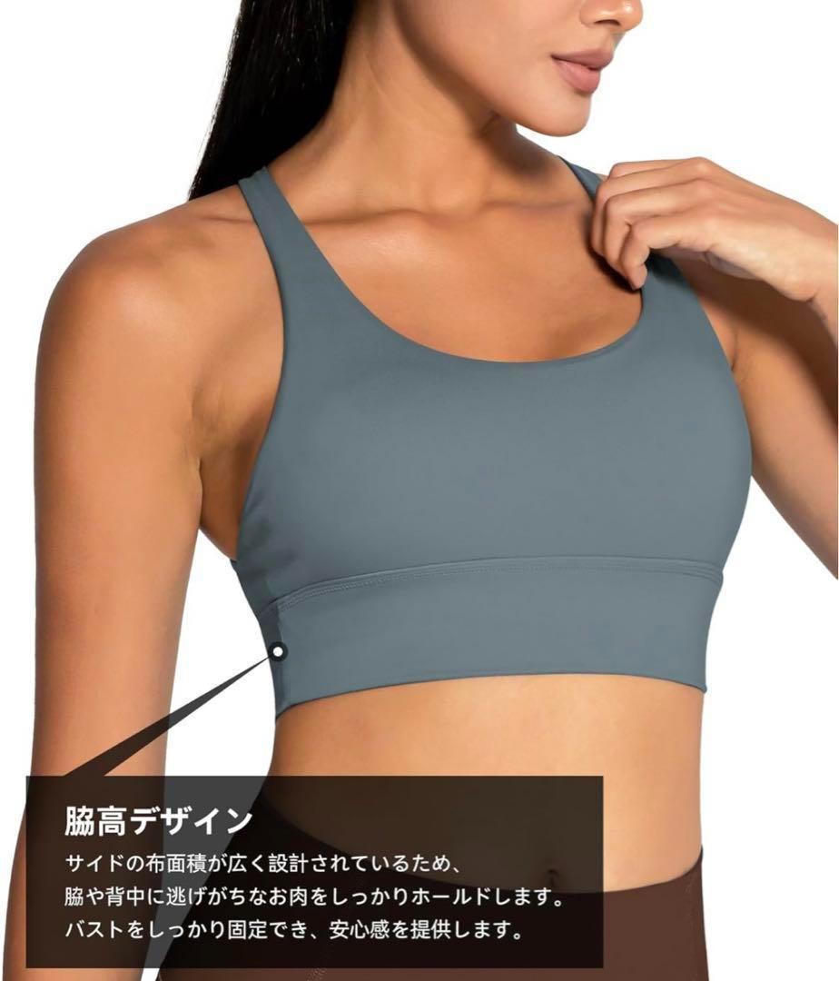 ヨガブラトップ 揺れない脇高