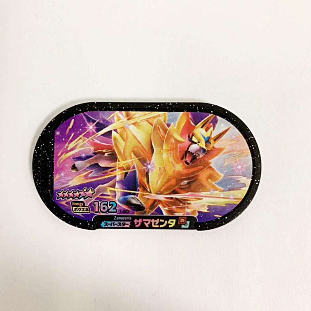 ⭐︎ポケモンメザスタ ザマゼンタ⭐︎ - メルカリ