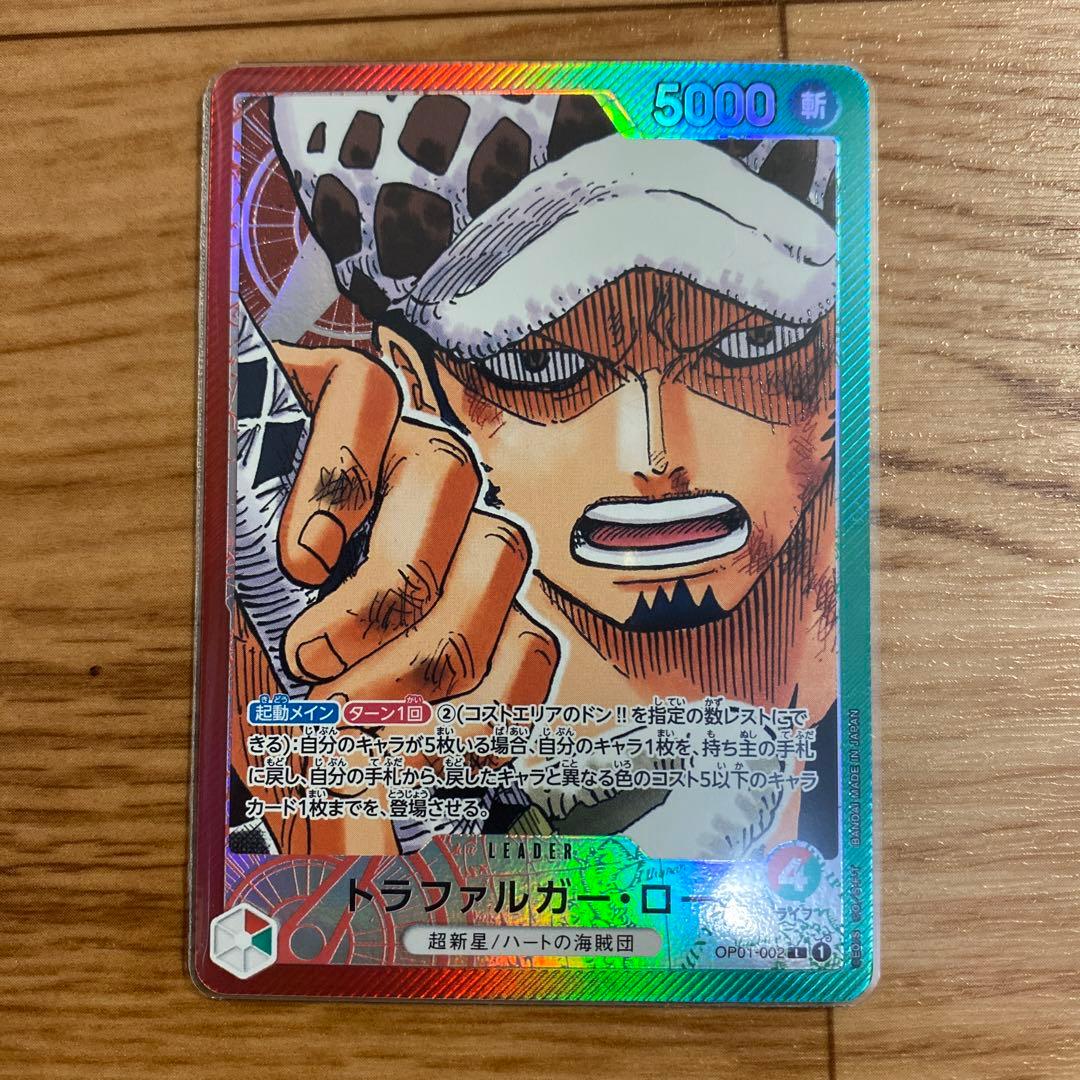 最適な材料 トラファルガー ロー ロマンスドーン ワンピースカード パラレル リーダー その他 Report Cl