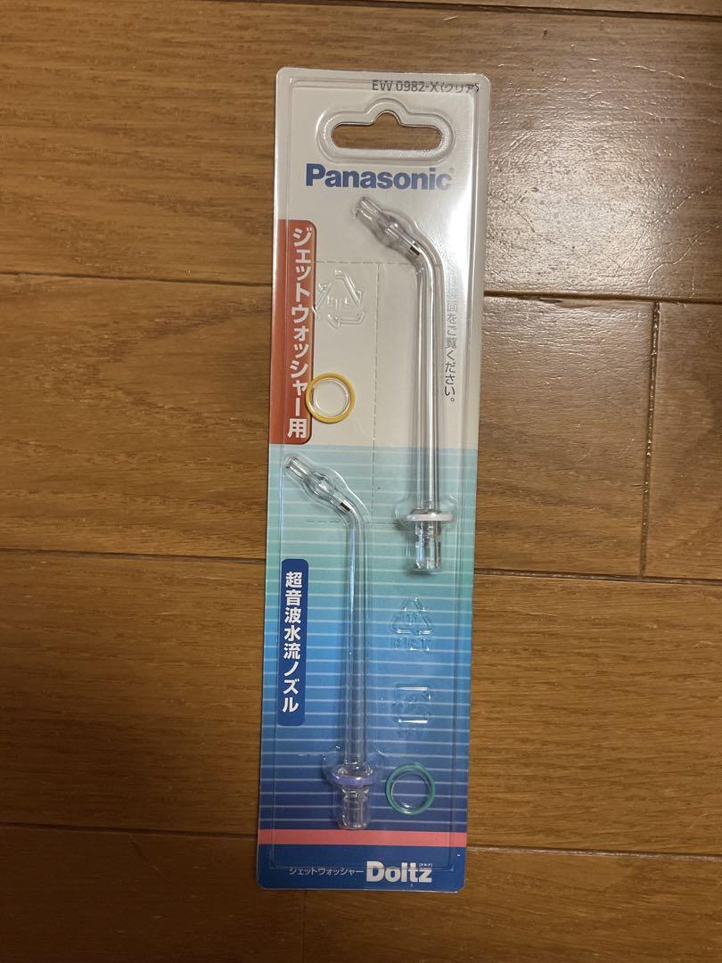 【新品】Panasonic EW-CDJ72 ジェットウォッシャードルツ(白)