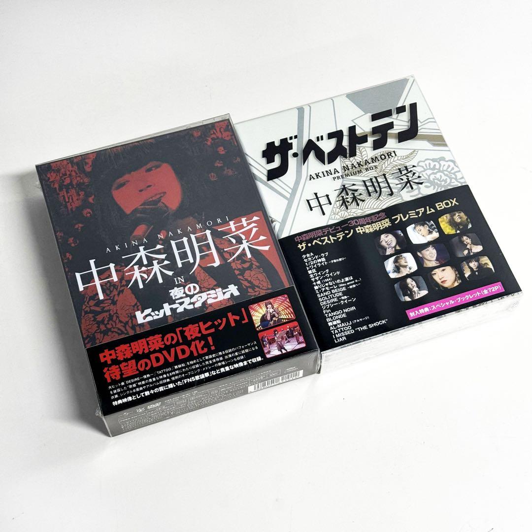 中森明菜 in 夜のヒットスタジオ ザ ベストテン DVD ミュージック