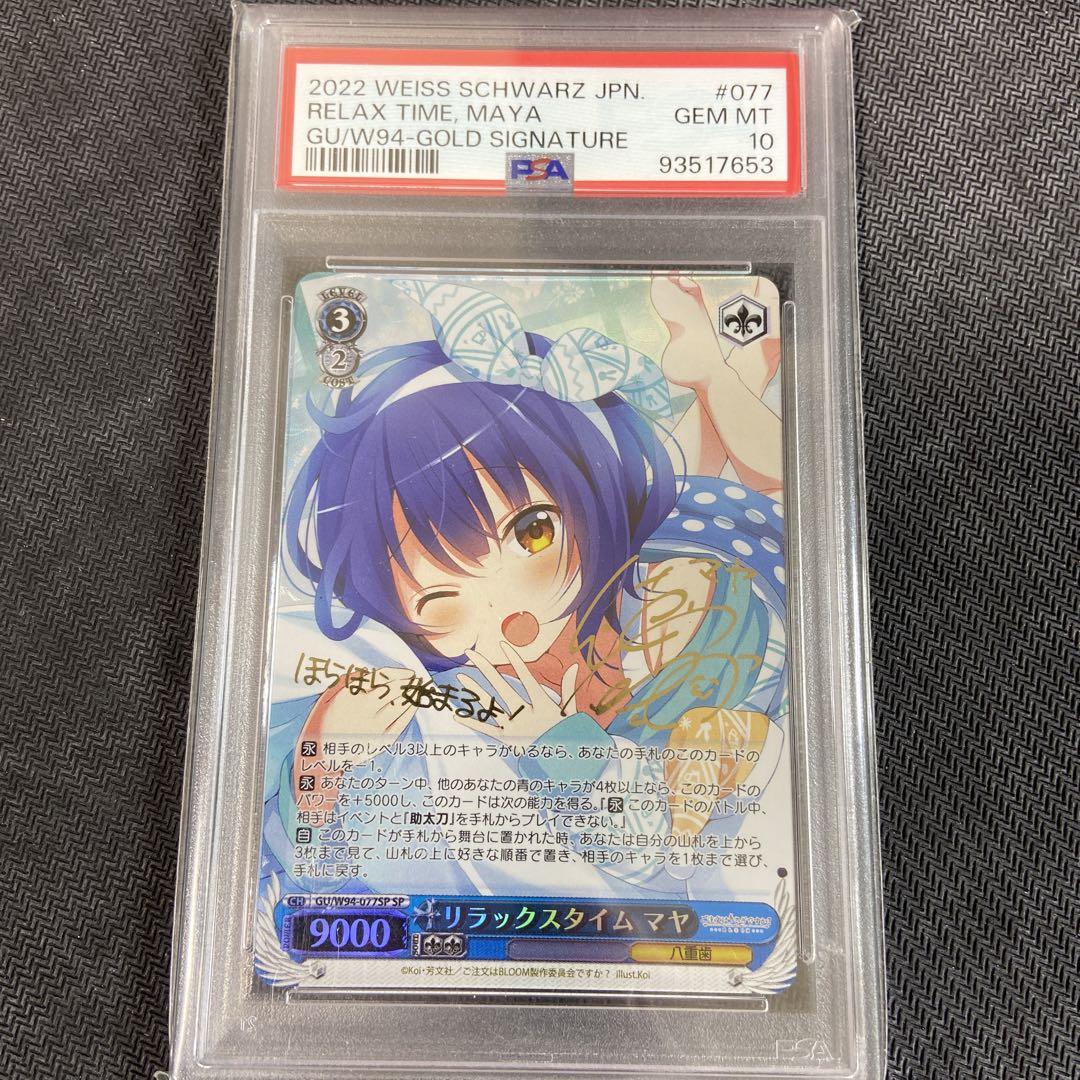 ハル様 リクエスト 3点 まとめ商品