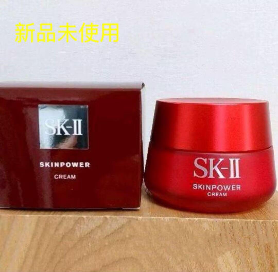 新品 SK-II スキンパワーエアリーミルキーローション 80g