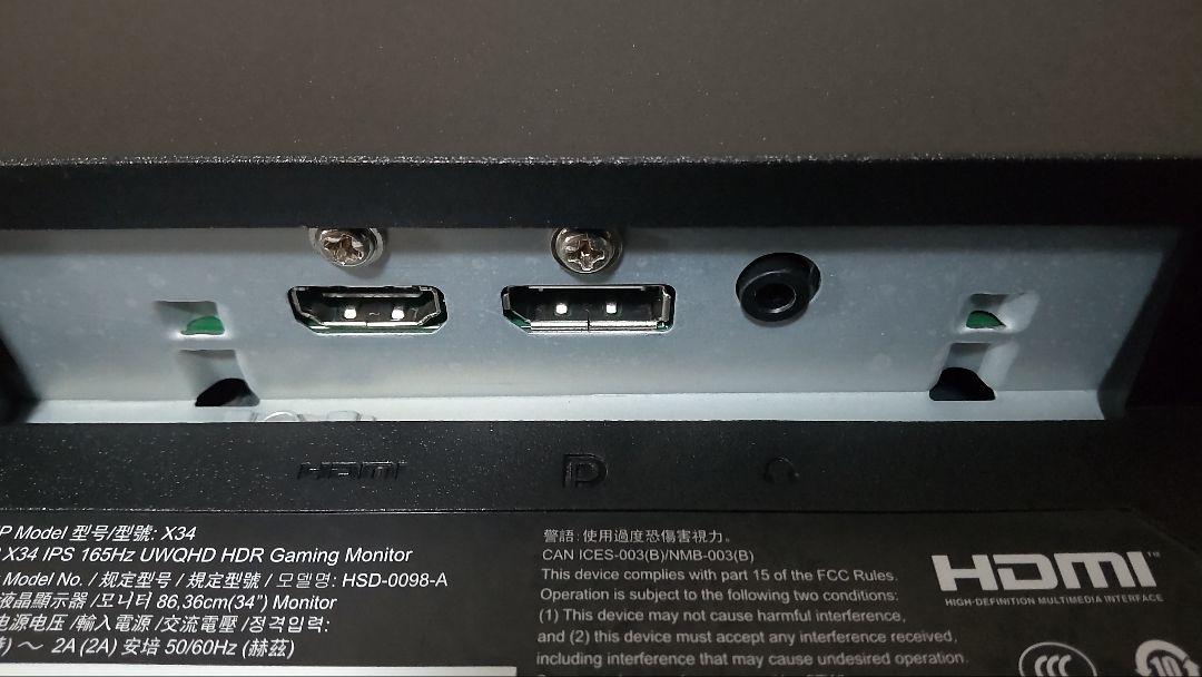 HP X34 WQHD ゲーミングディスプレイ美品【即日発送可】