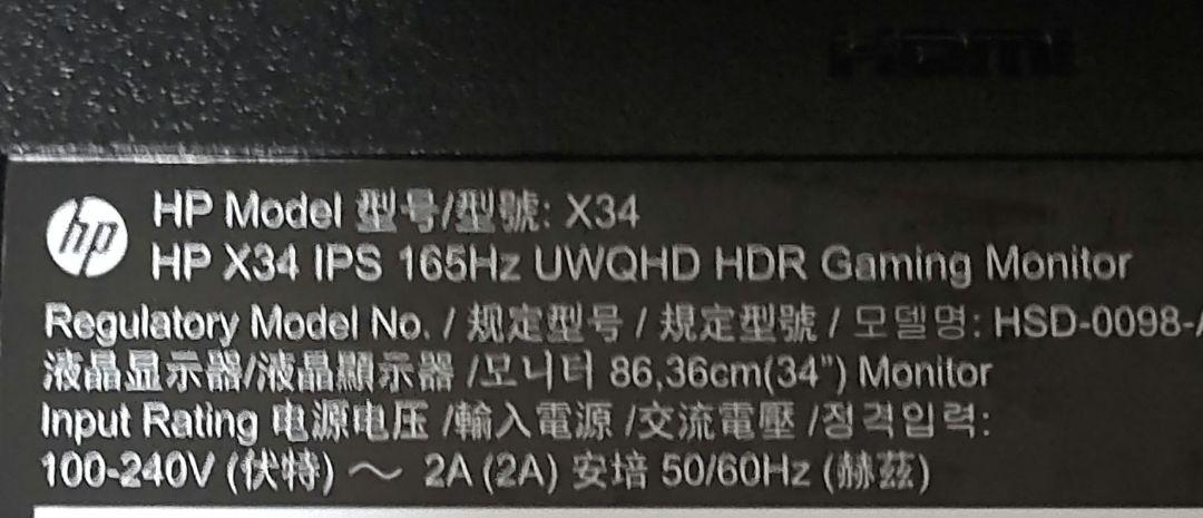 HP X34 WQHD ゲーミングディスプレイ美品【即日発送可】