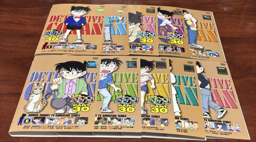 名探偵コナンpart30 全巻完結セット dvd 名探偵コナンpart30 全巻完結セット dvd