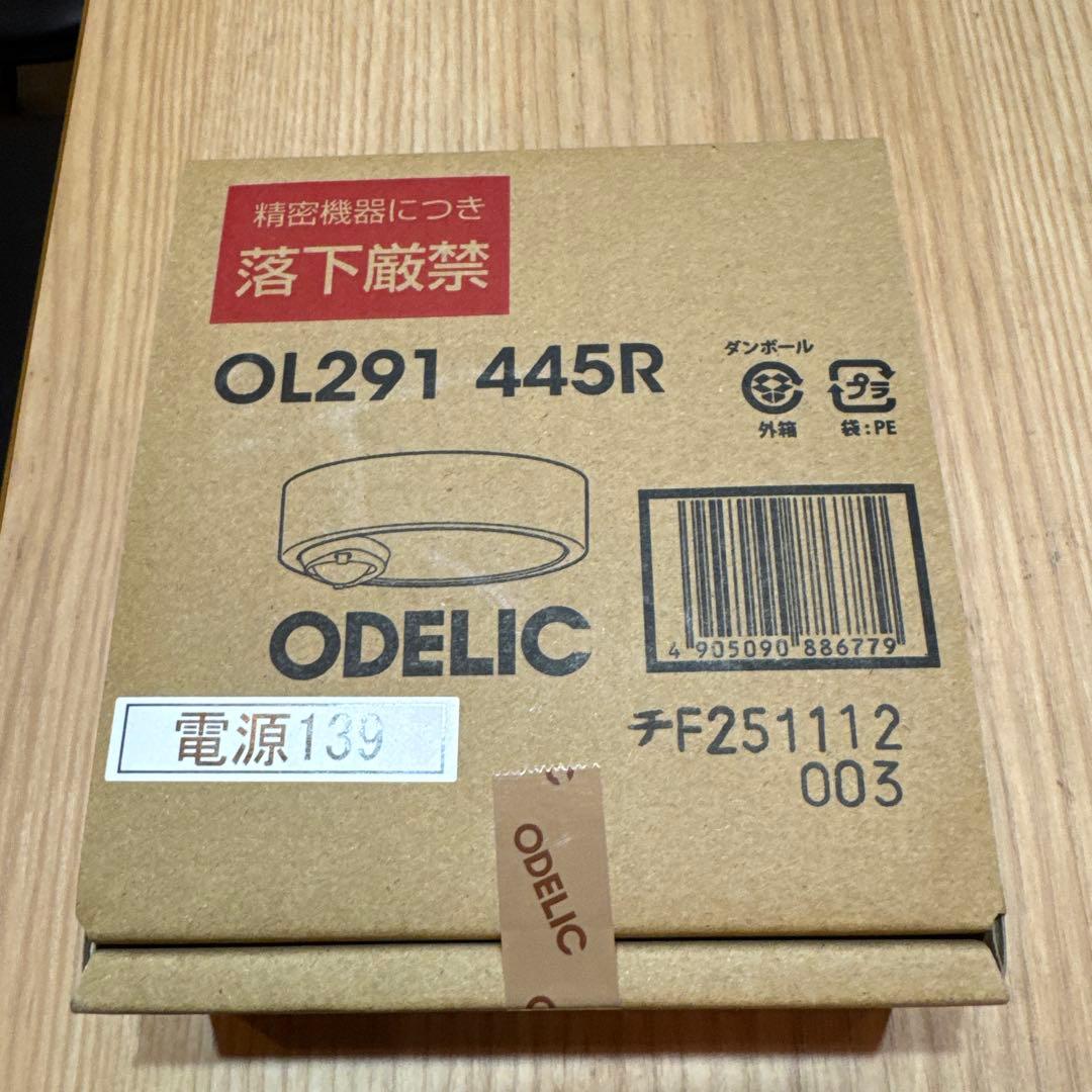 ODELIC OL291 445R シーリングライト