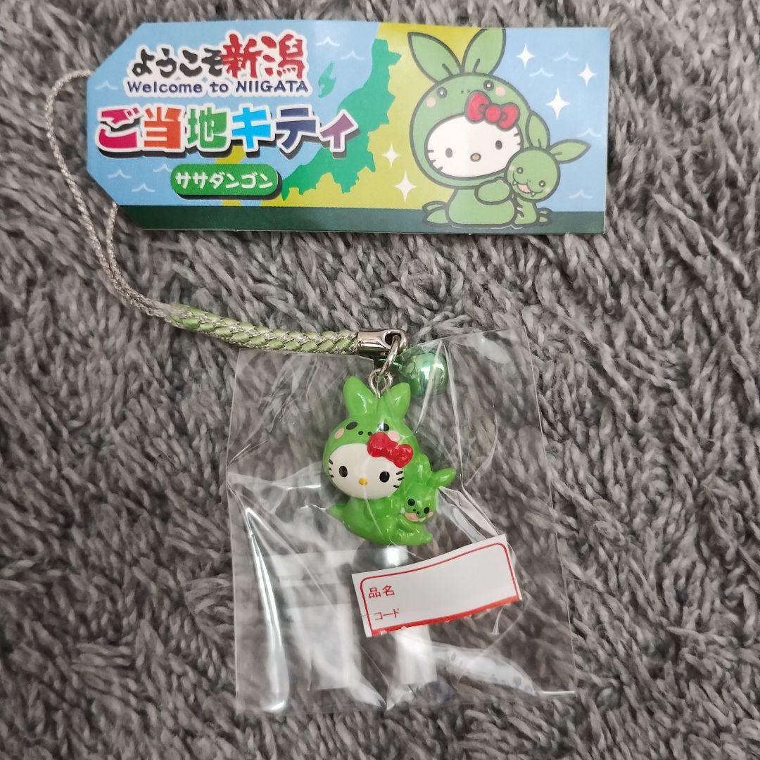 御当地キティ ストラップセット 新潟３個セット