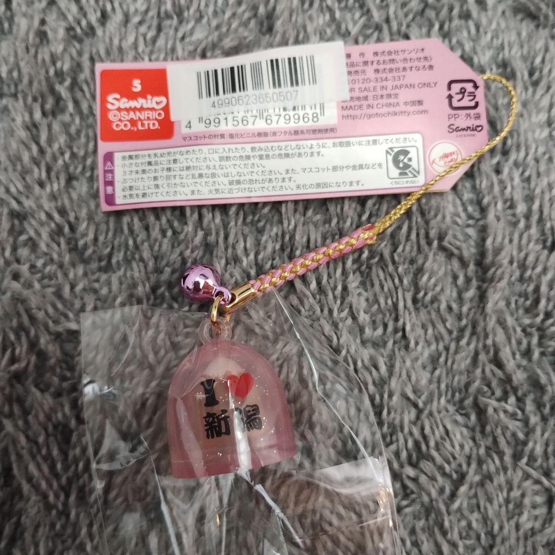 御当地キティ ストラップセット 新潟３個セット